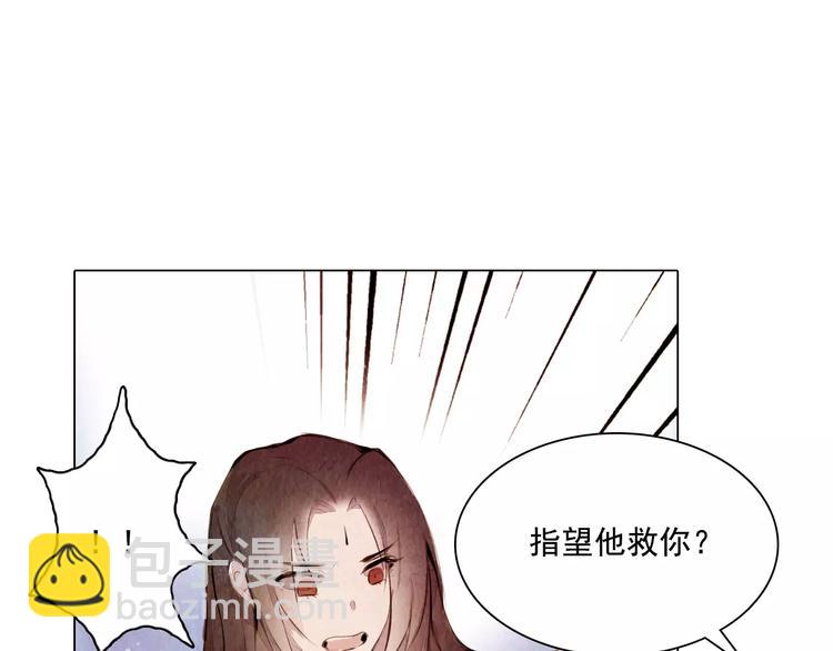 第8话 复活(1/2)-第8话