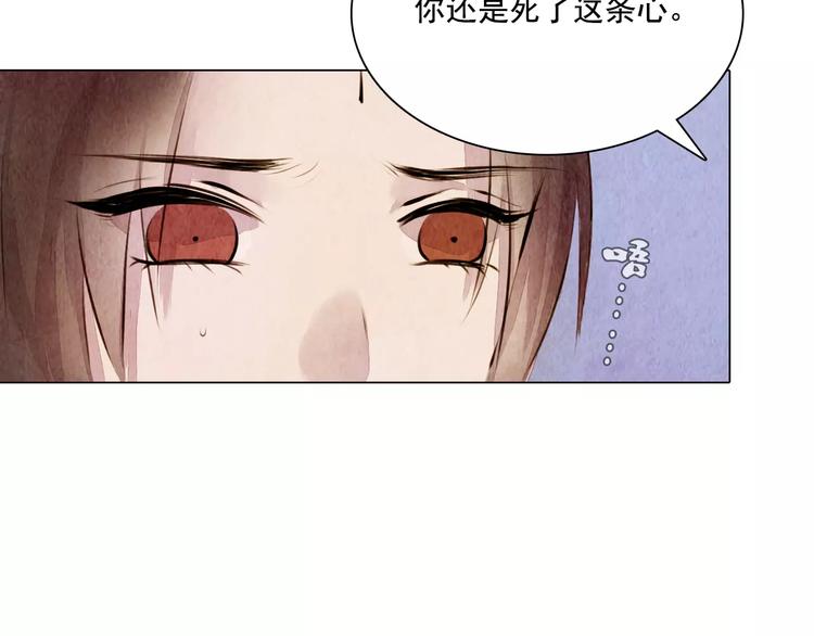 第8话 复活(1/2)-第8话