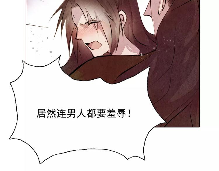 第8话 复活(1/2)-第8话