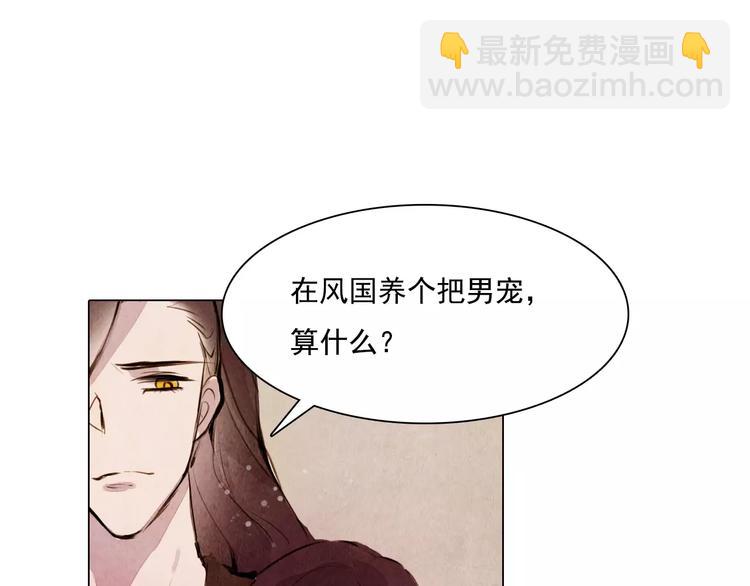 第8话 复活(1/2)-第8话