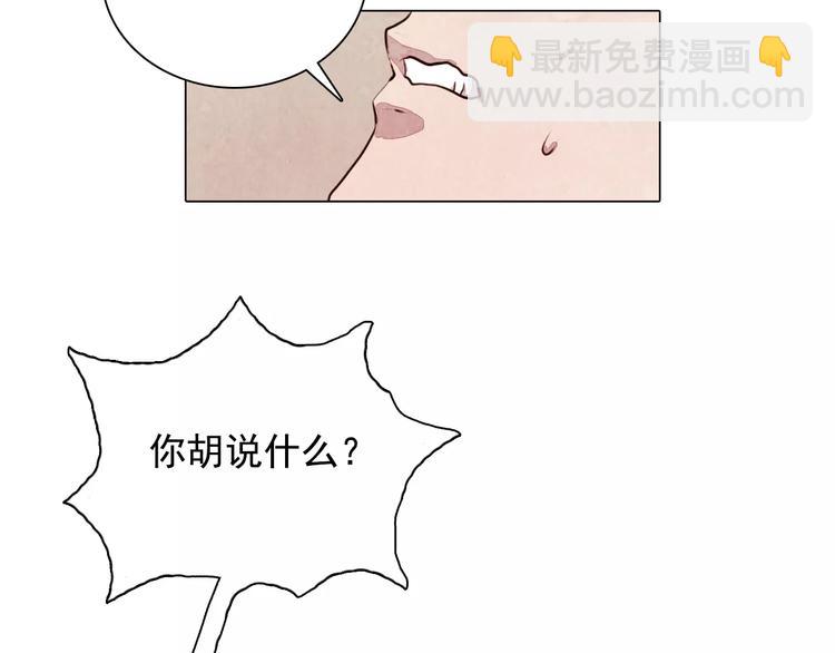 第8话 复活(1/2)-第8话