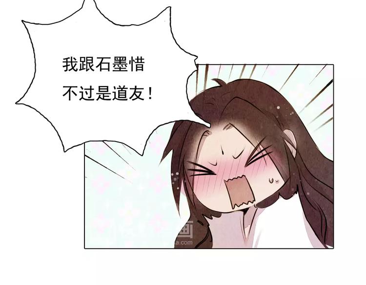 第8话 复活(1/2)-第8话