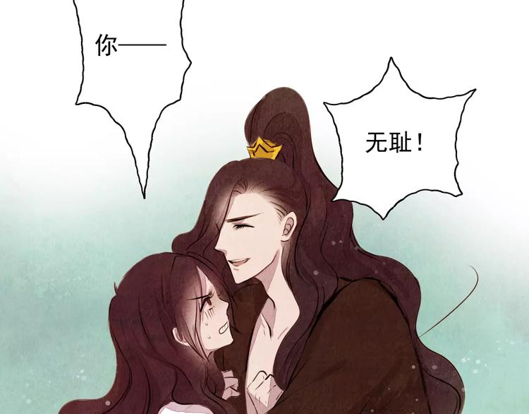 第8话 复活(1/2)-第8话