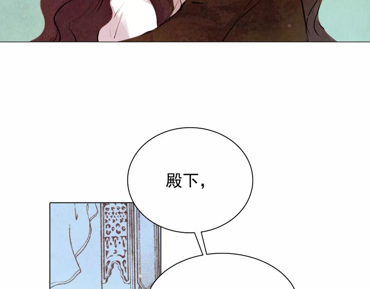 第8话 复活(1/2)-第8话