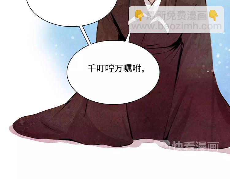 第8话 复活(1/2)-第8话