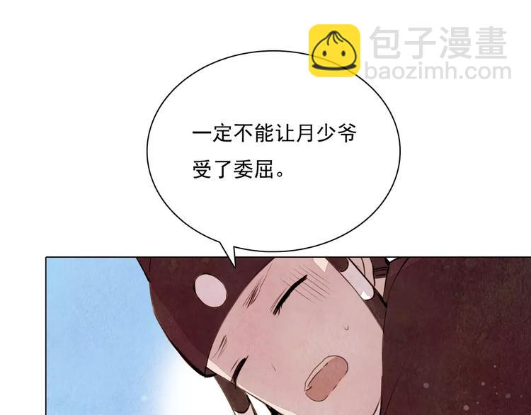 第8话 复活(1/2)-第8话