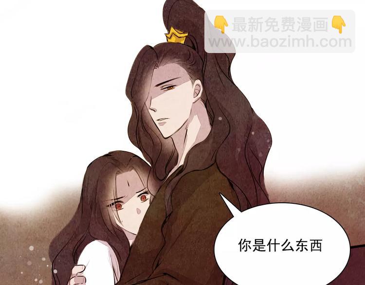 第8话 复活(1/2)-第8话