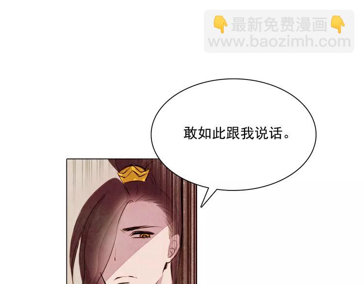 第8话 复活(1/2)-第8话