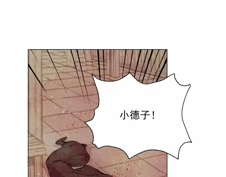 第8话 复活(1/2)-第8话