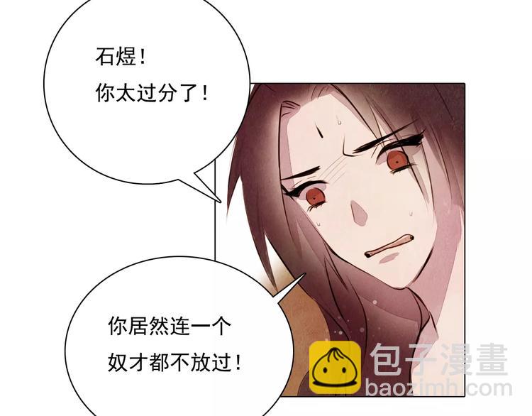 第8话 复活(1/2)-第8话