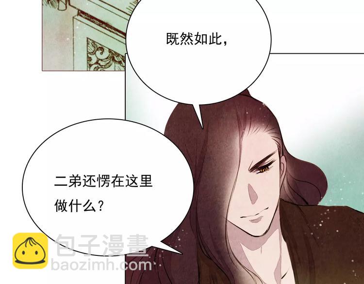 第8话 复活(1/2)-第8话