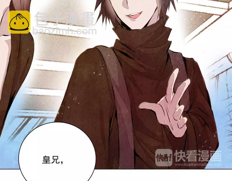 第8话 复活(1/2)-第8话