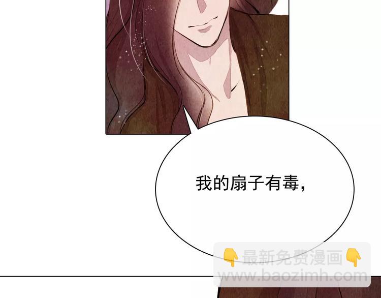 第10话 解药-第10话