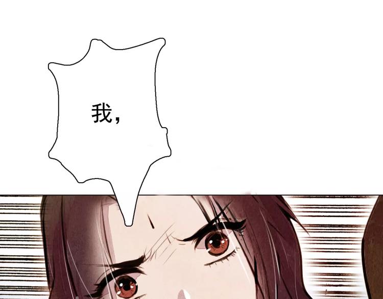 第10话 解药-第10话