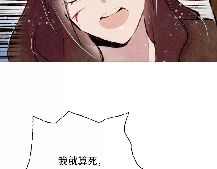 第10话 解药-第10话