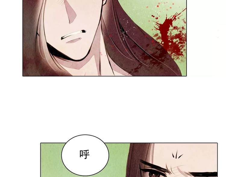 第10话 解药-第10话