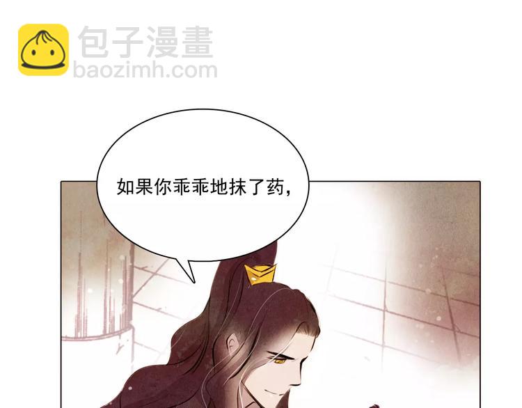 第10话 解药-第10话