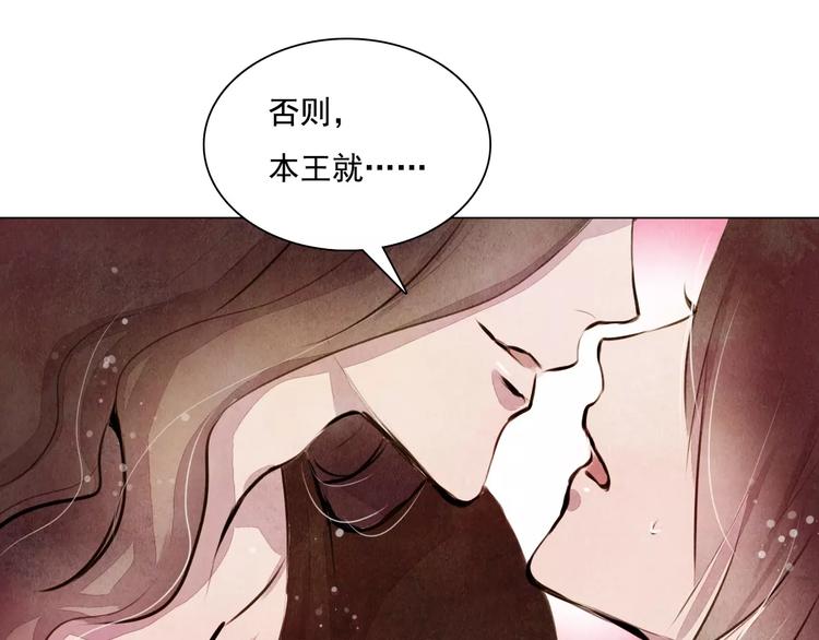 第10话 解药-第10话