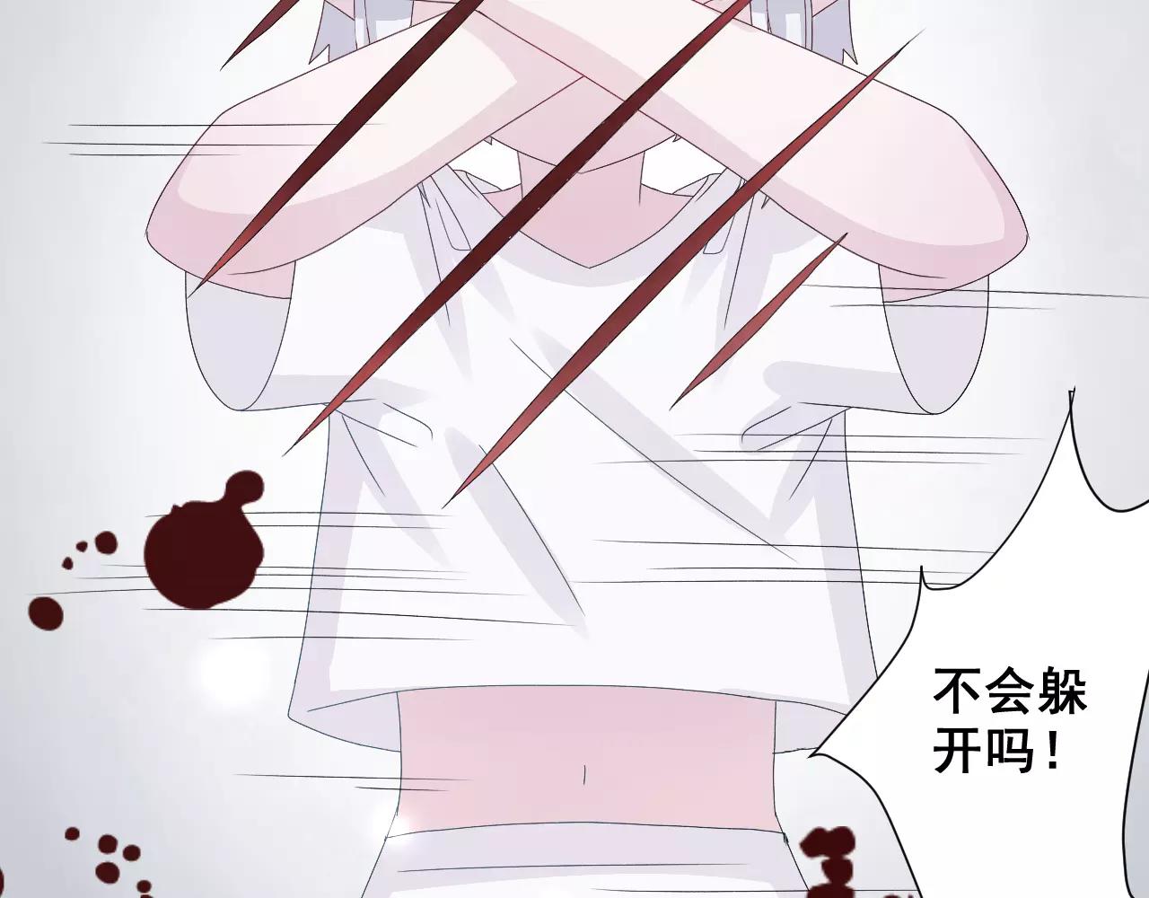 第11话 春天来了(1/3)-第12话