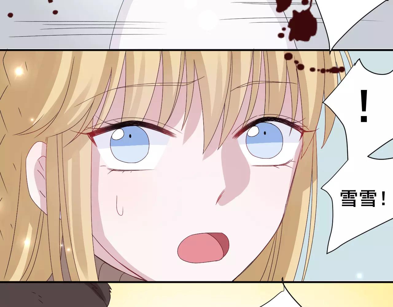 第11话 春天来了(1/3)-第12话