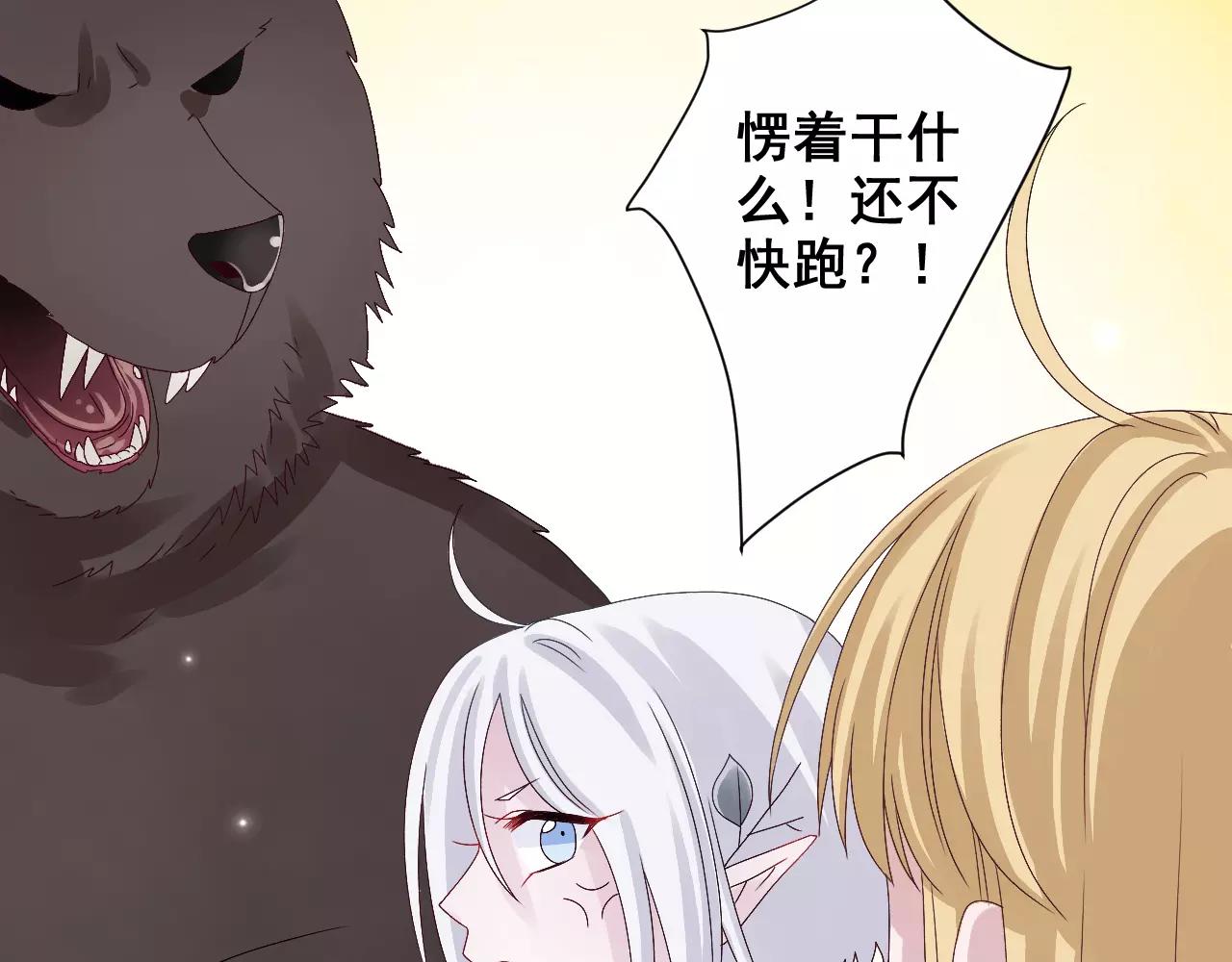 第11话 春天来了(1/3)-第12话