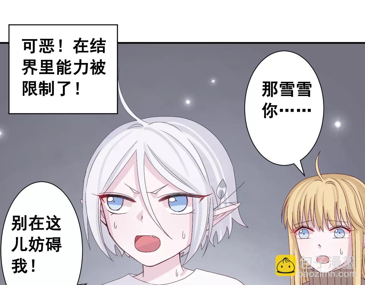 第11话 春天来了(1/3)-第12话