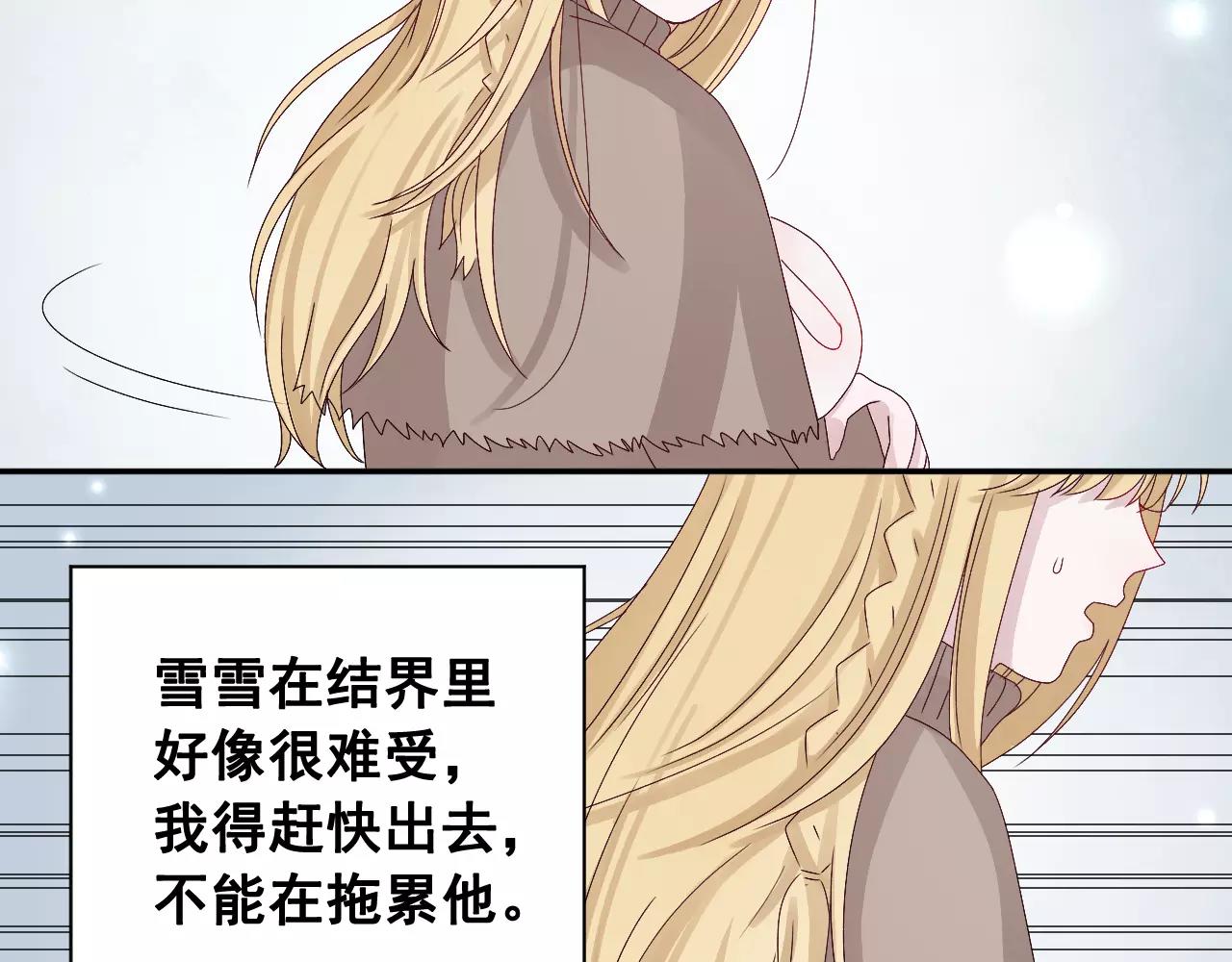 第11话 春天来了(1/3)-第12话