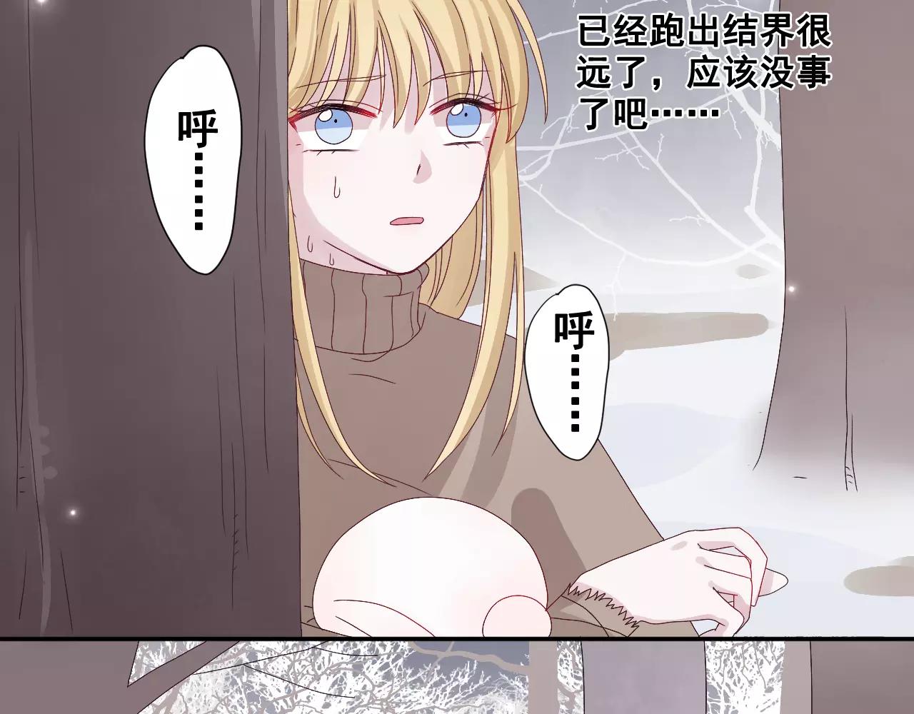 第11话 春天来了(1/3)-第12话