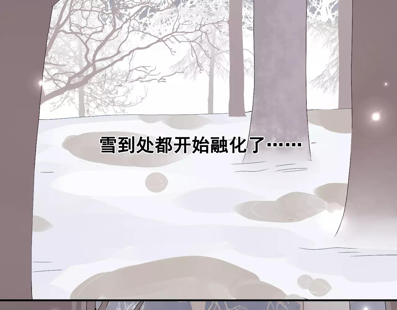 第11话 春天来了(1/3)-第12话