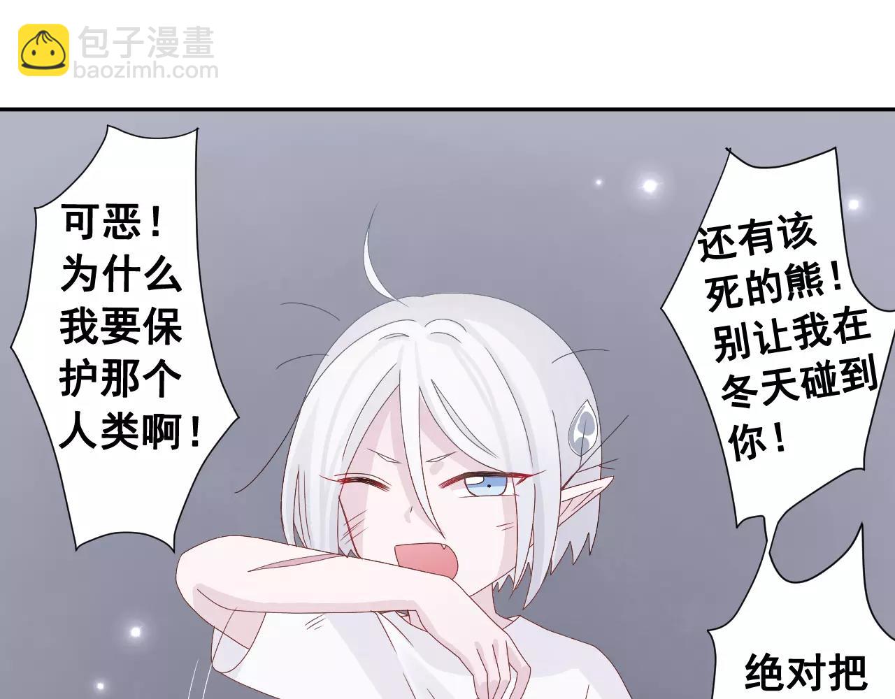 第11话 春天来了(1/3)-第12话