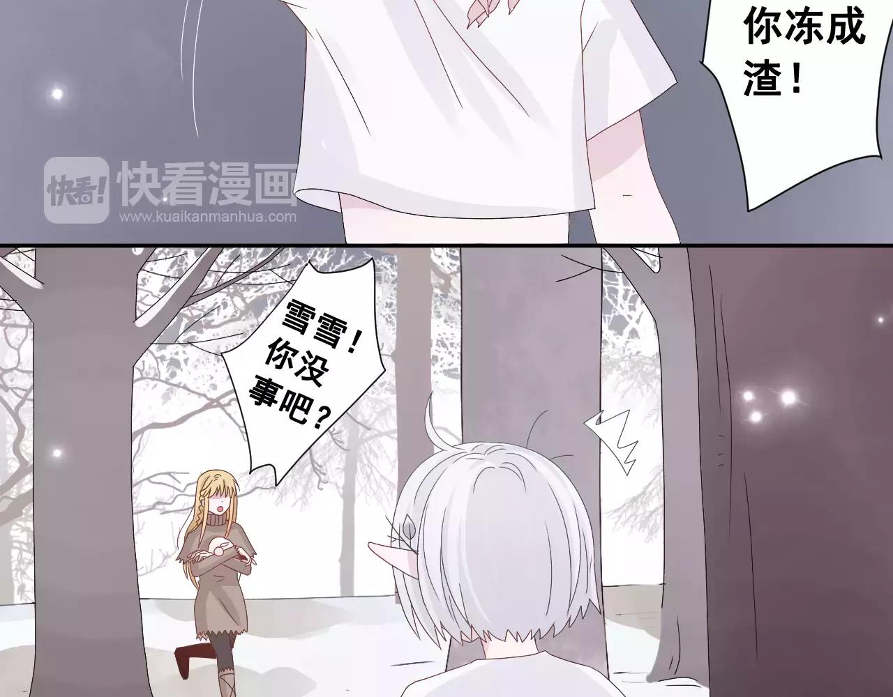 第11话 春天来了(1/3)-第12话