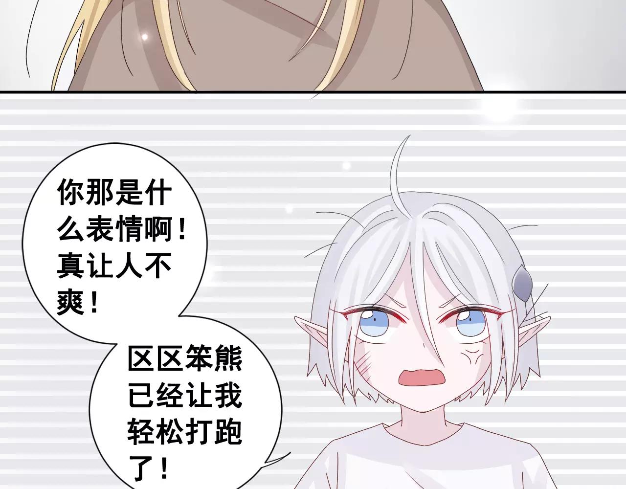 第11话 春天来了(1/3)-第12话