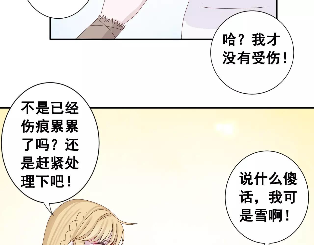 第11话 春天来了(1/3)-第12话