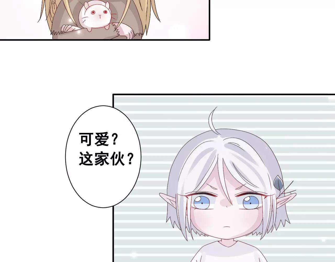 第11话 春天来了(1/3)-第12话