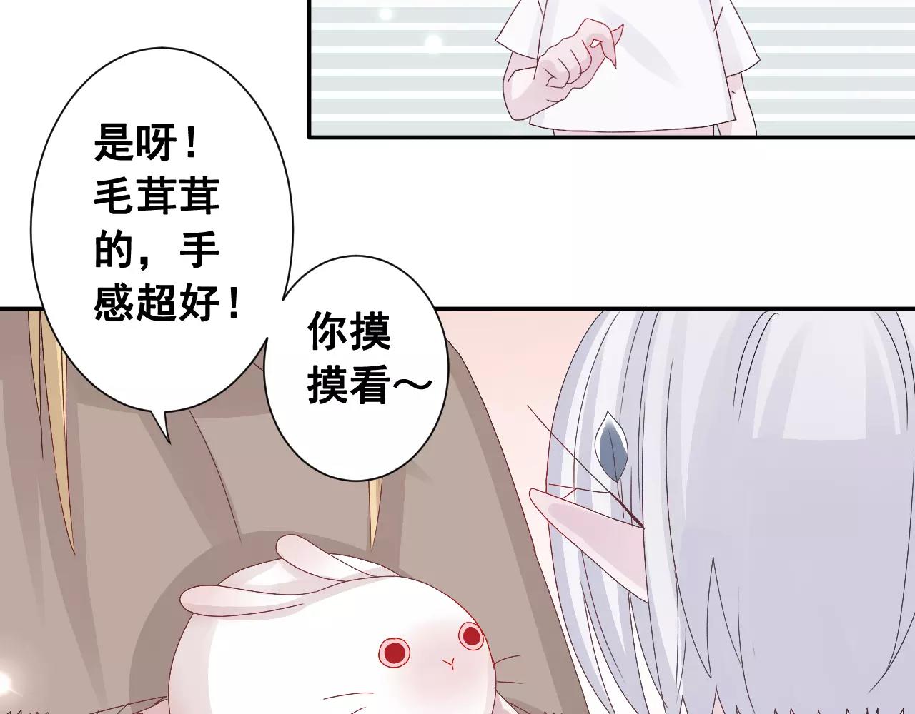 第11话 春天来了(1/3)-第12话