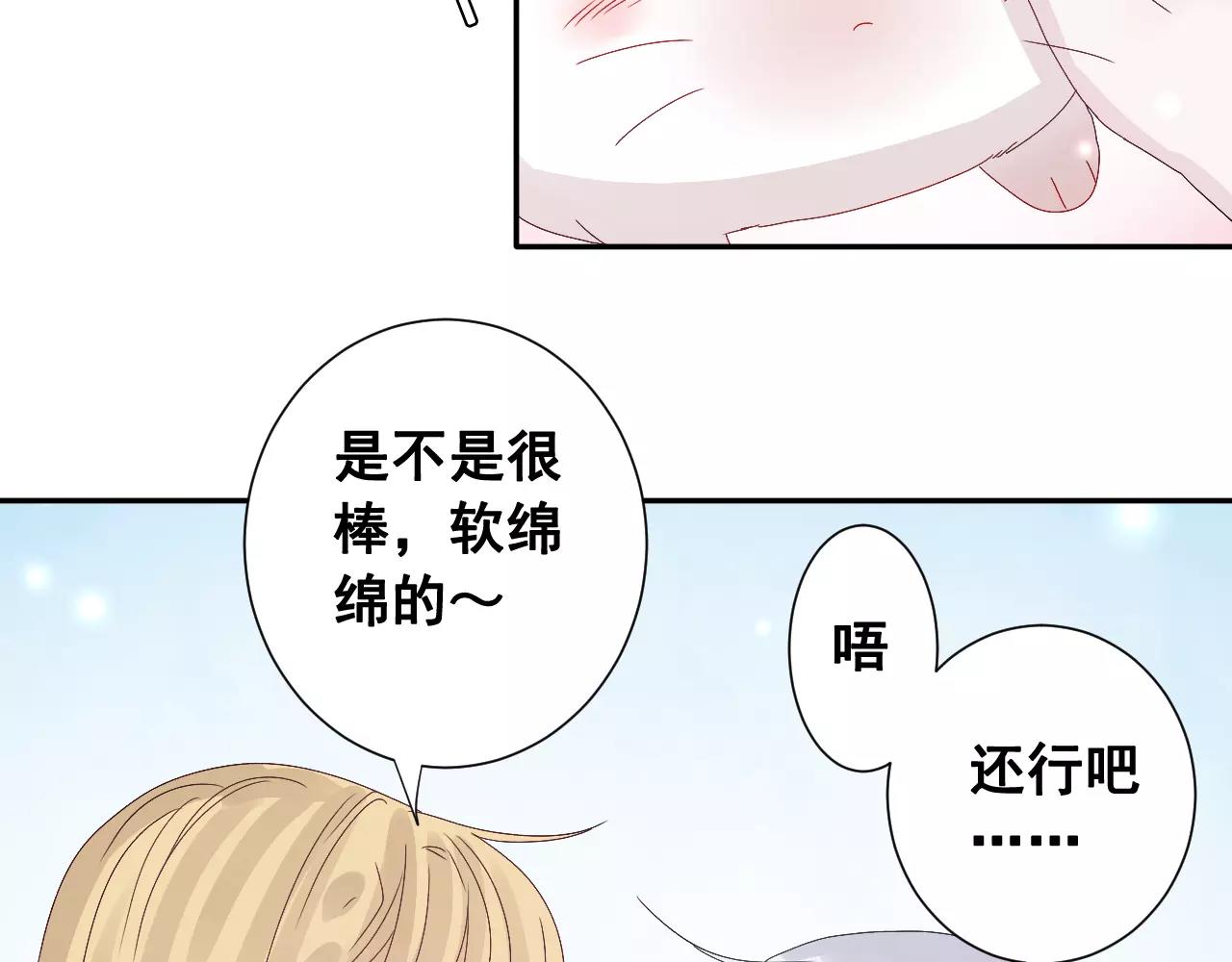 第11话 春天来了(1/3)-第12话