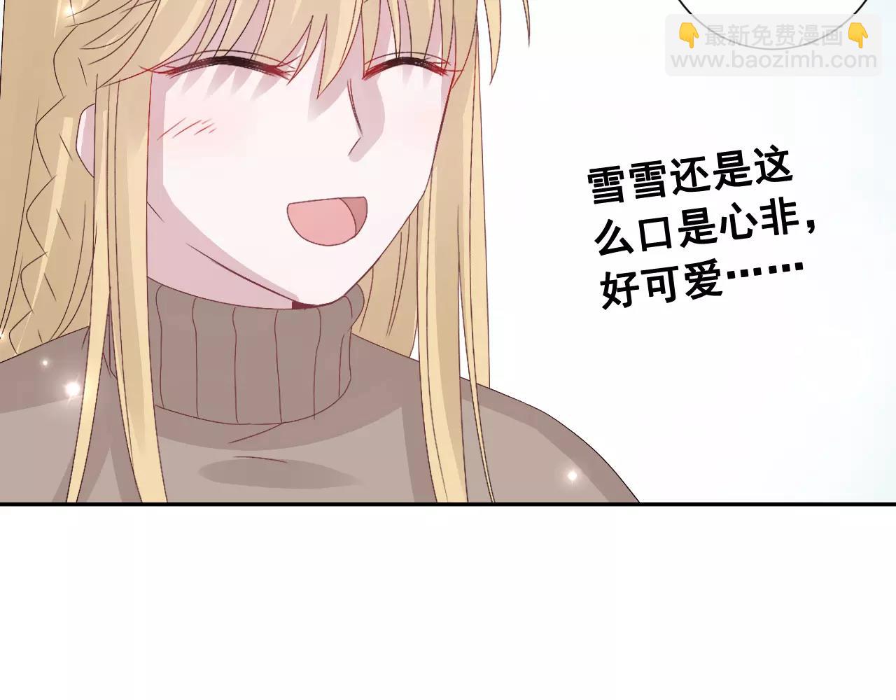 第11话 春天来了(1/3)-第12话