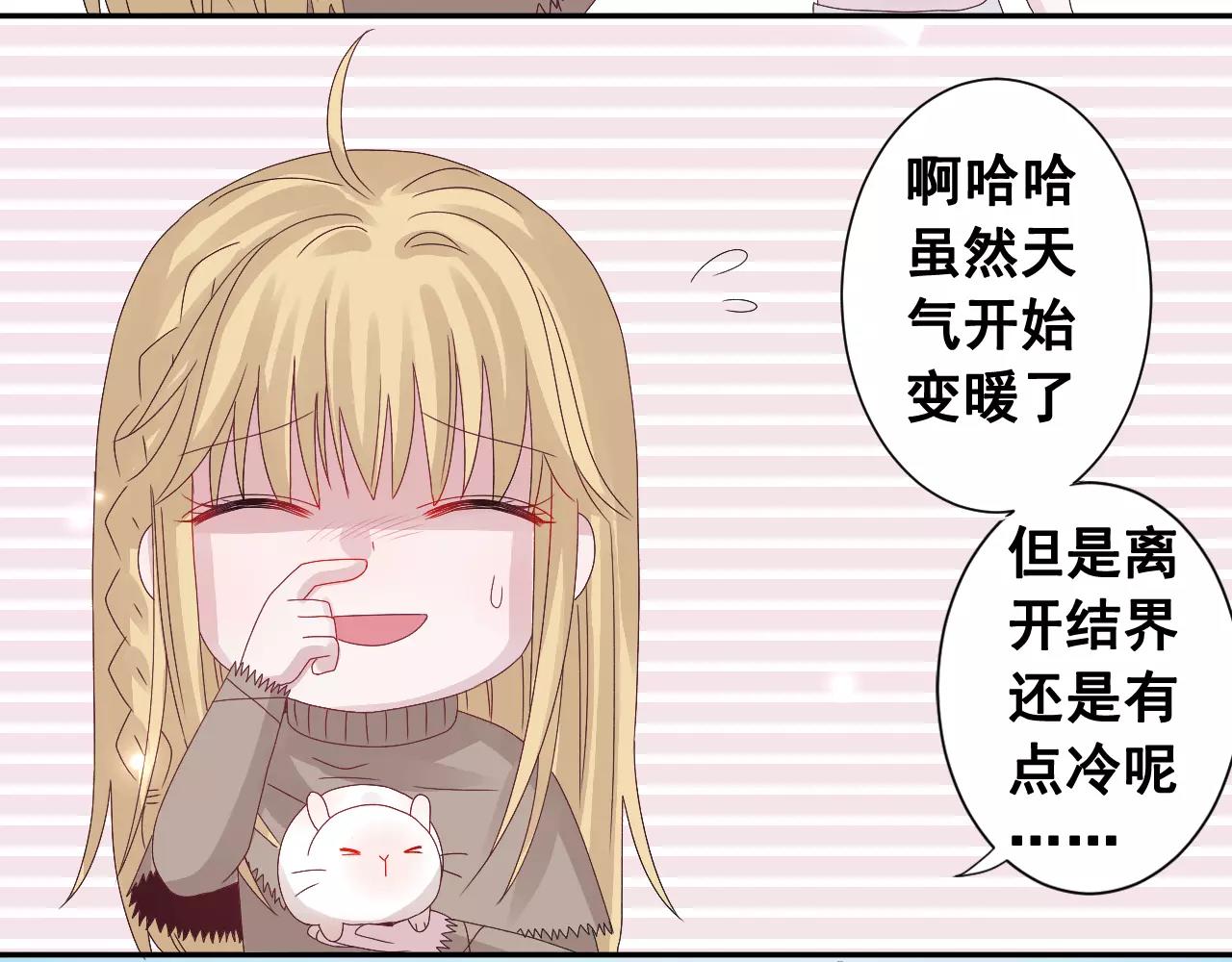 第11话 春天来了(1/3)-第12话