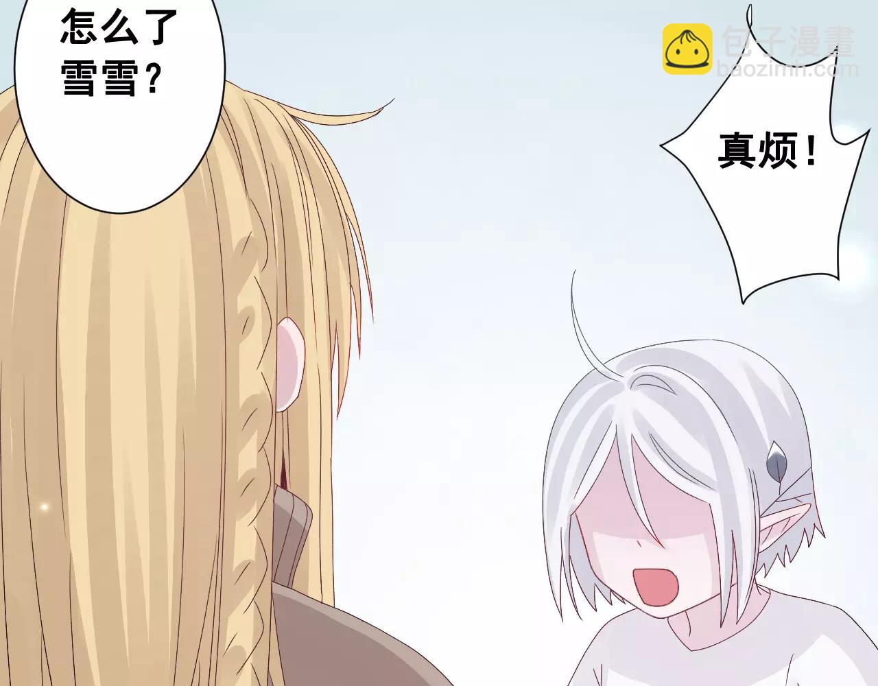 第11话 春天来了(1/3)-第12话