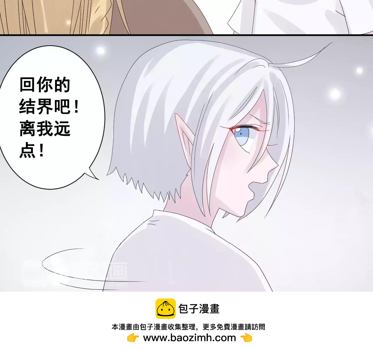 第11话 春天来了(1/3)-第12话