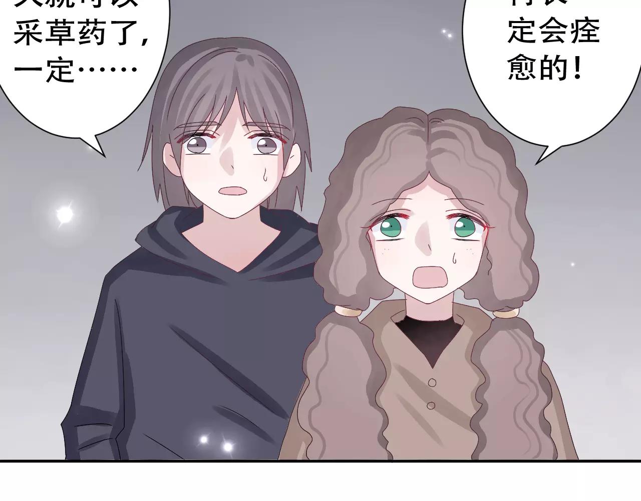 第13话 面对分离(1/2)-第14话