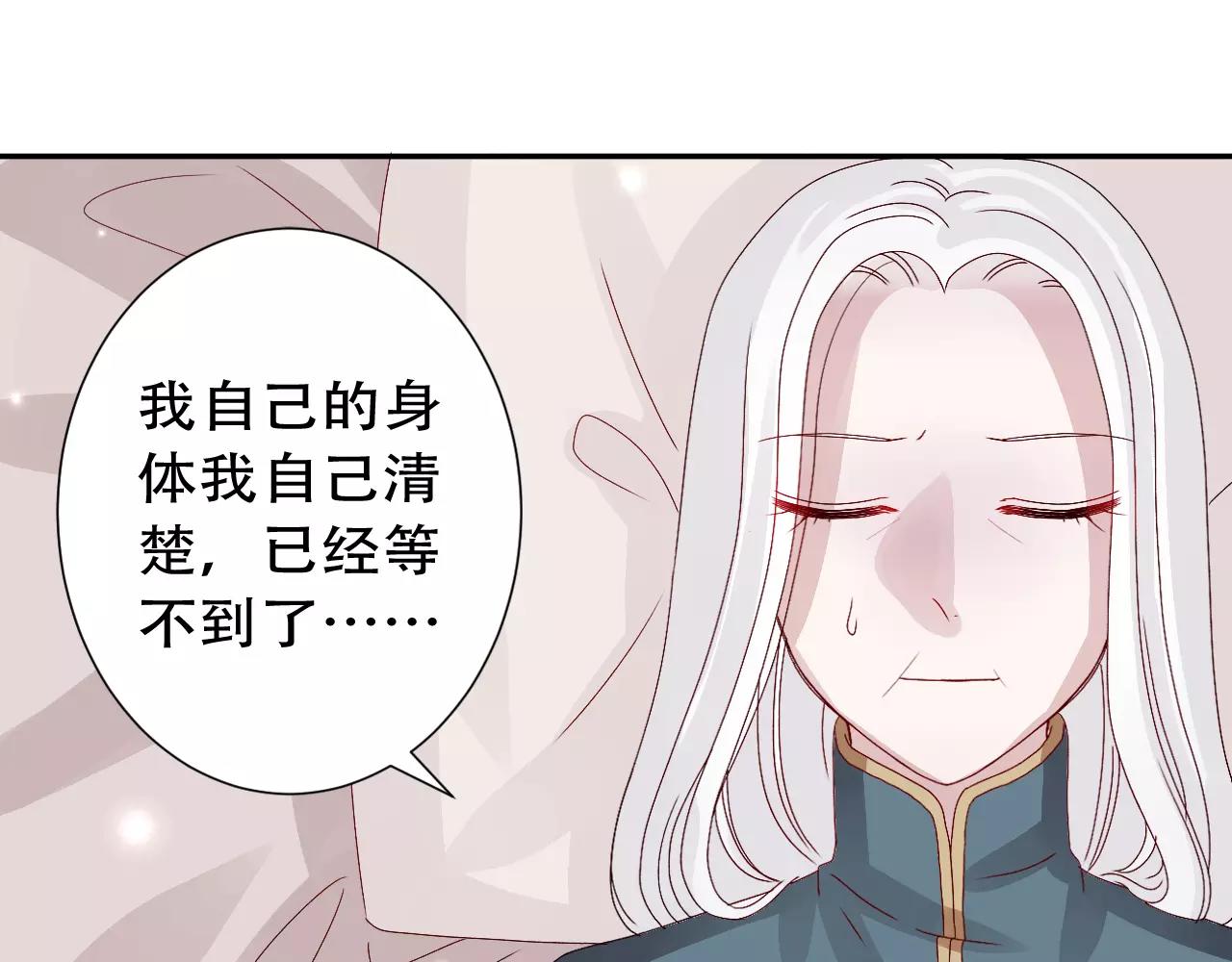 第13话 面对分离(1/2)-第14话