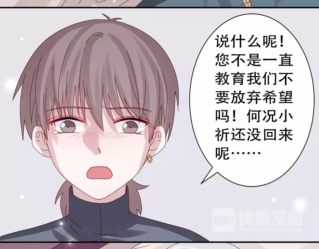 第13话 面对分离(1/2)-第14话