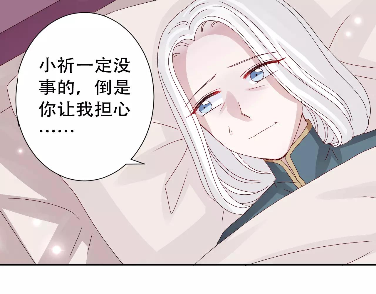 第13话 面对分离(1/2)-第14话