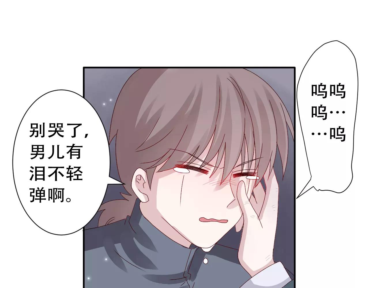 第13话 面对分离(1/2)-第14话