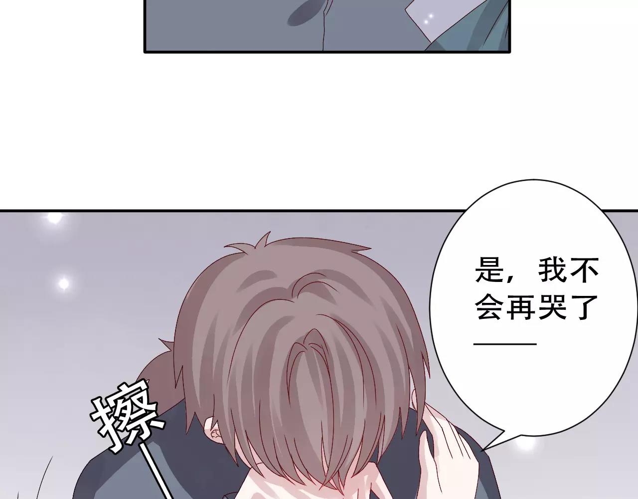 第13话 面对分离(1/2)-第14话