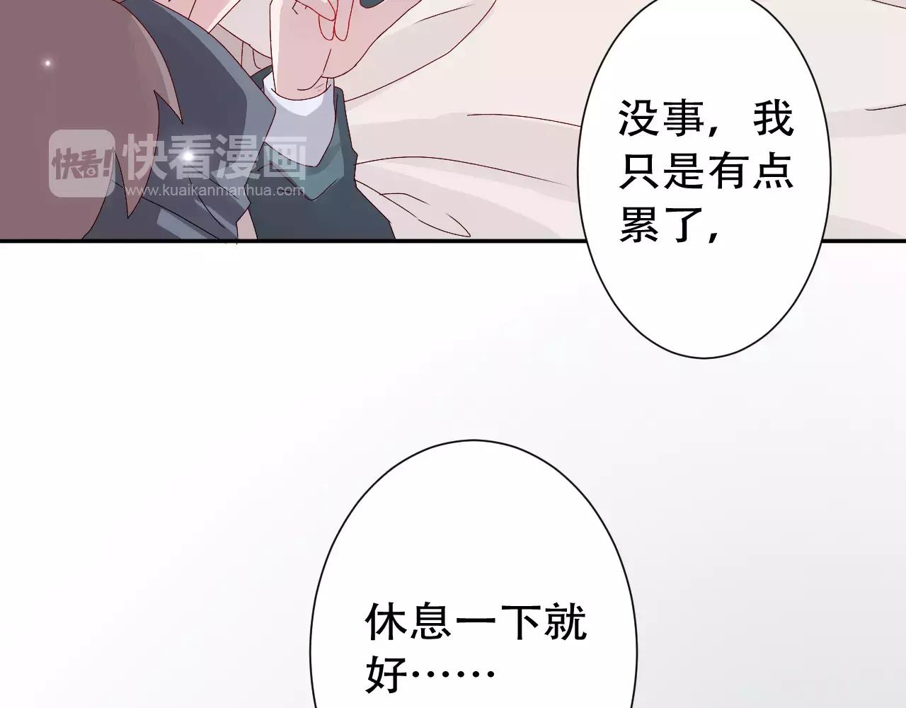 第13话 面对分离(1/2)-第14话