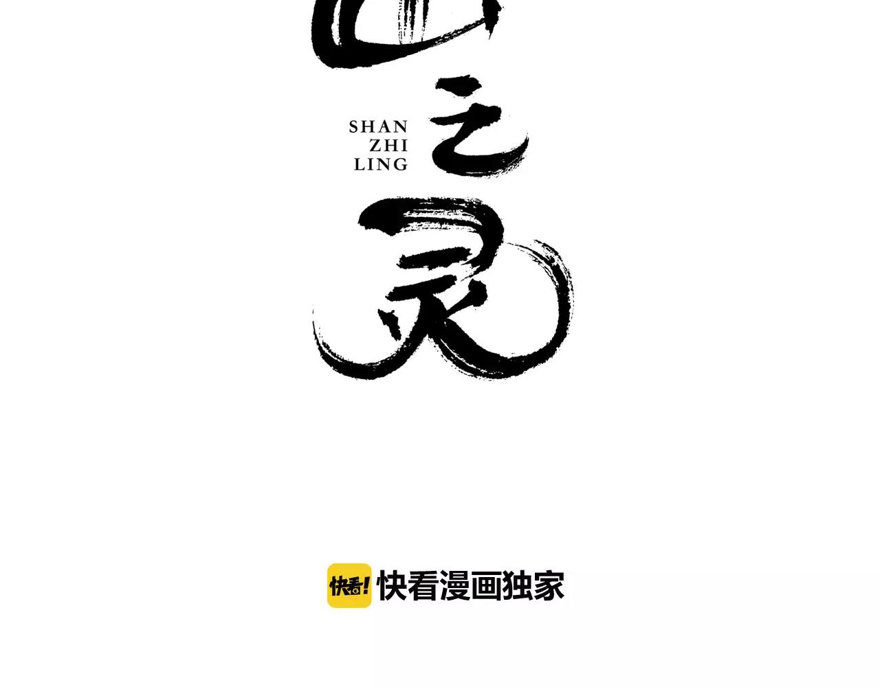 第13话 面对分离(1/2)-第14话