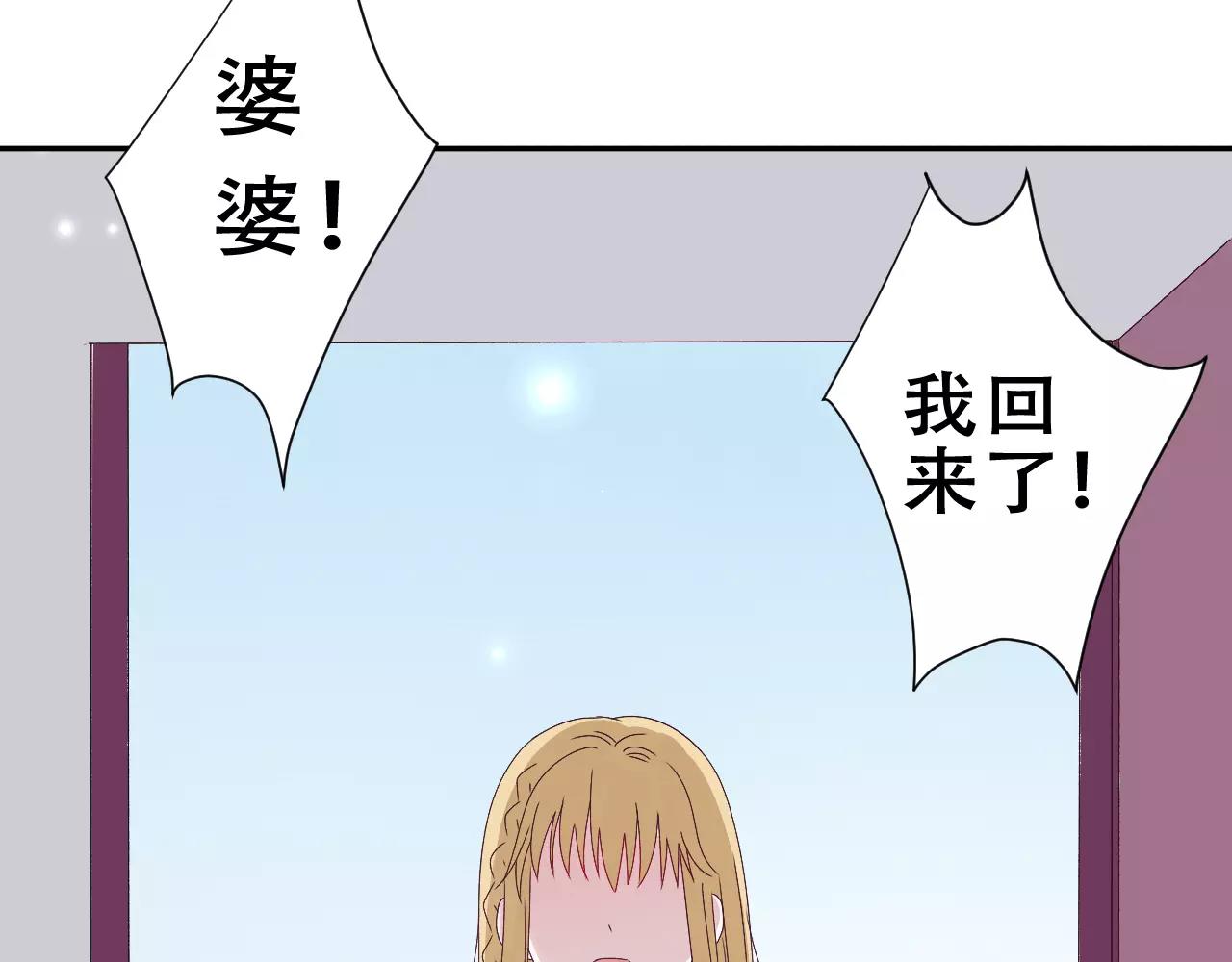 第13话 面对分离(1/2)-第14话