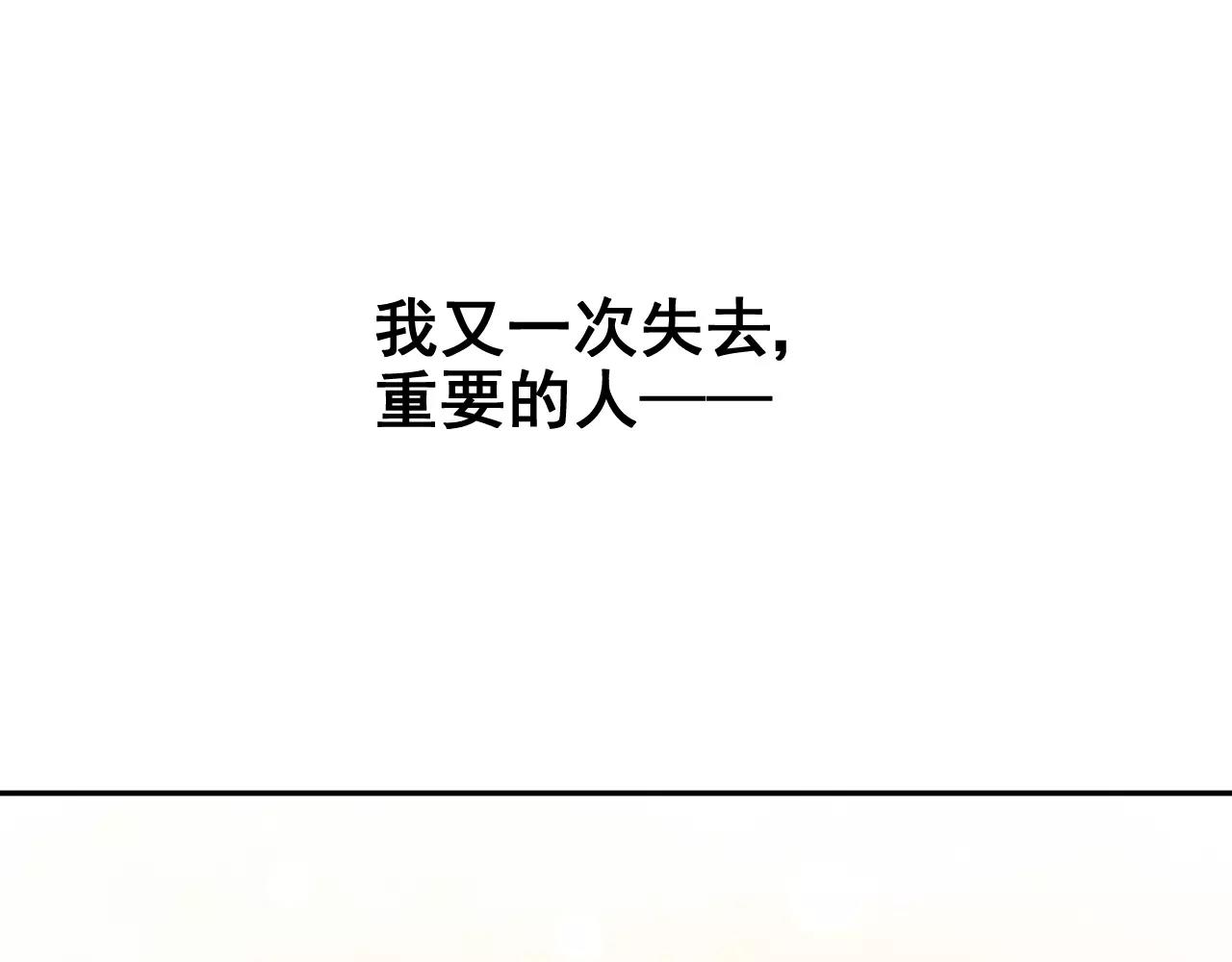 第13话 面对分离(1/2)-第14话